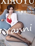 XIAOYU语画界 2022.03.24 Vol.743 王馨瑶yanni(76)